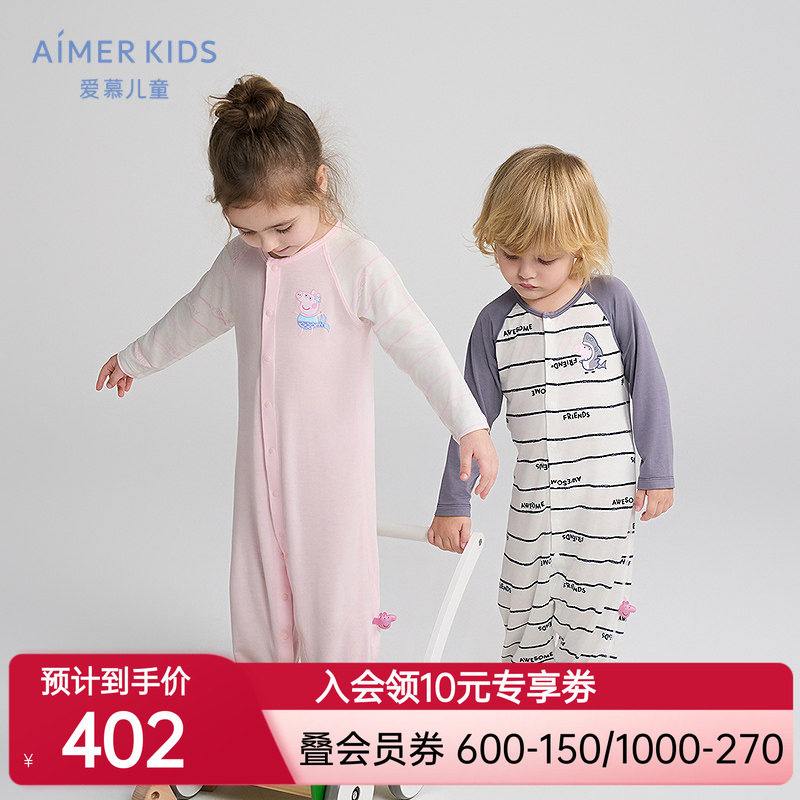 爱慕婴儿小猪佩奇IP男女婴幼宝宝A类长袖连体爬服3A抗菌新|奶皮衣