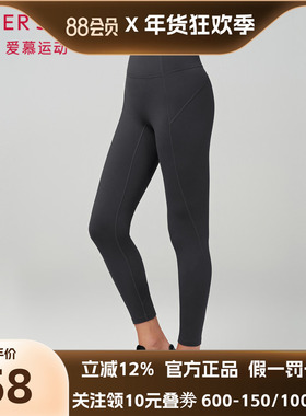 爱慕运动暖暖绒外穿无前浪加绒休闲跑步瑜伽运动长裤AS153S21