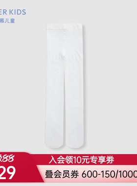 爱慕儿童新品SS袜子春夏女孩白色连裤袜AK194F141