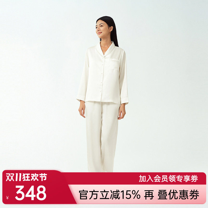 爱美丽新品年春小情歌月光丝翻领开衫长袖长裤家居服睡衣套装女