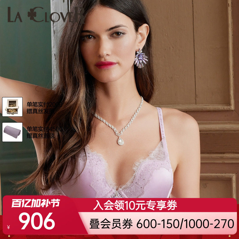 【新品】兰卡文挚爱西西里系列4/4模杯文胸红色本命年LC11WA1