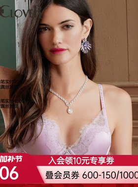 【新品】兰卡文挚爱西西里系列4/4模杯文胸红色本命年LC11WA1