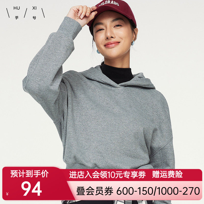 乎兮24秋冬新款金银丝长袖短款蝙蝠袖连帽套头卫衣女早秋