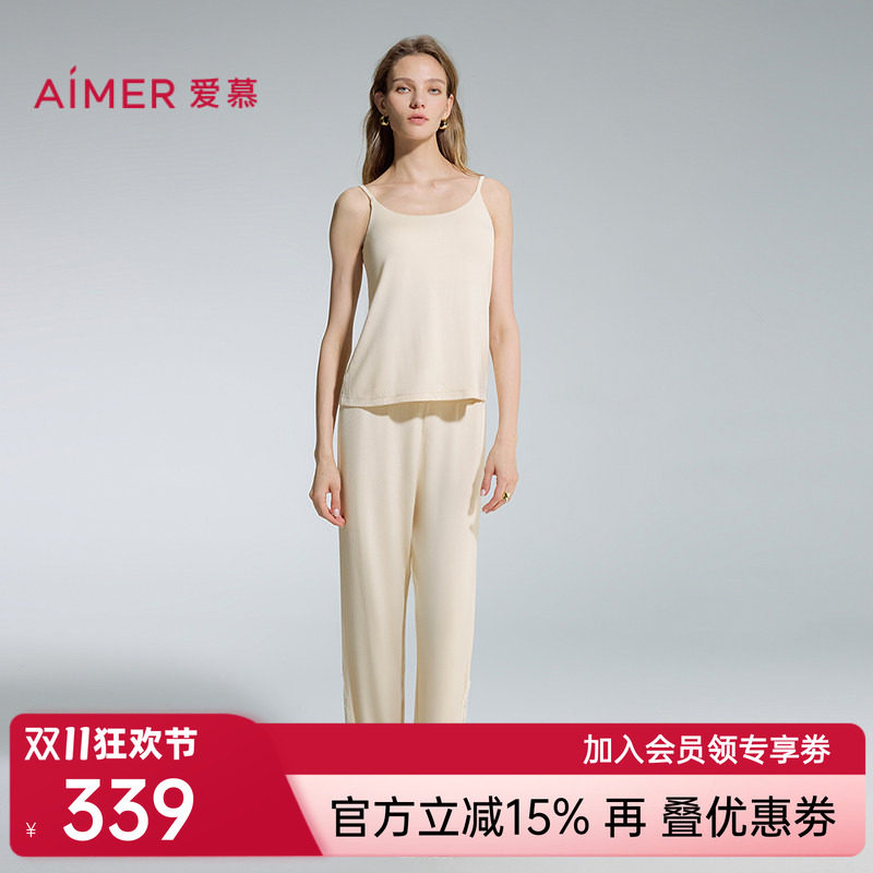爱慕舒适带胸垫女睡衣套装