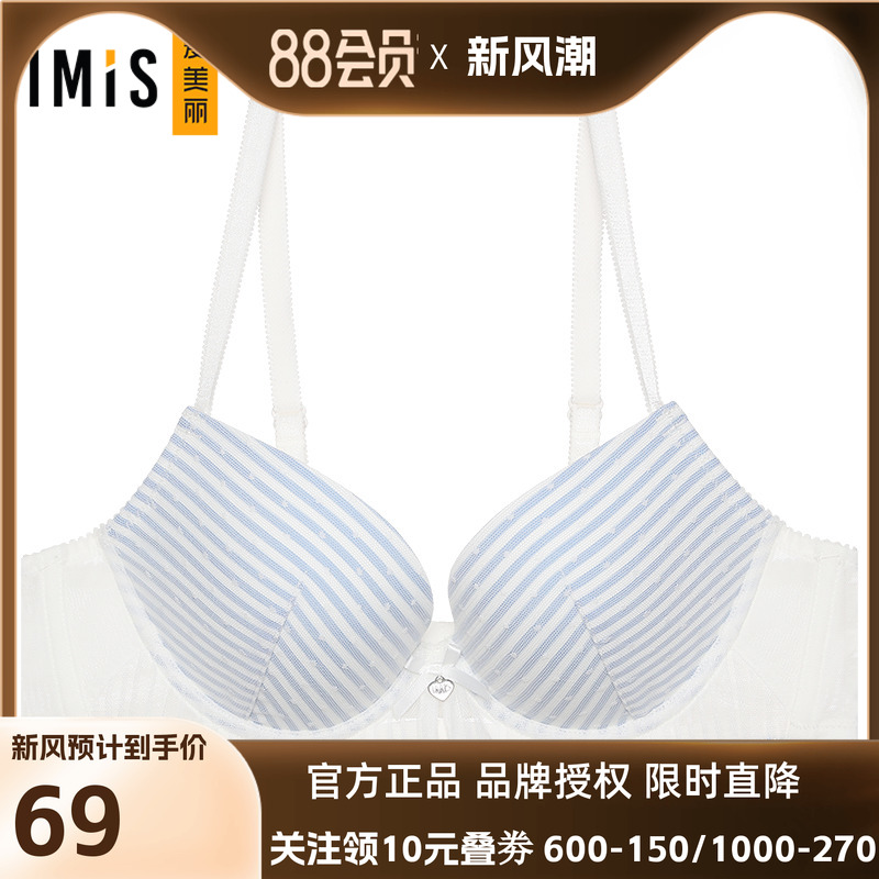 爱美丽内衣小胸聚拢显大网纱花边3/4中厚海绵模杯文胸IM11AVS1