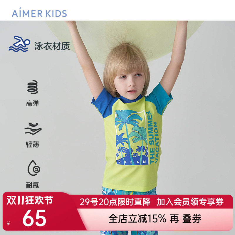爱慕儿童泳衣男孩男童短袖沙滩上衣小高领耐氯高弹专业游泳课衣服
