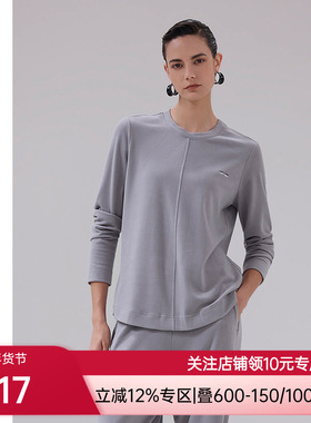 爱慕·CHUANG温泉5秋冬舒绒双面布圆领打底长袖上衣CA722122