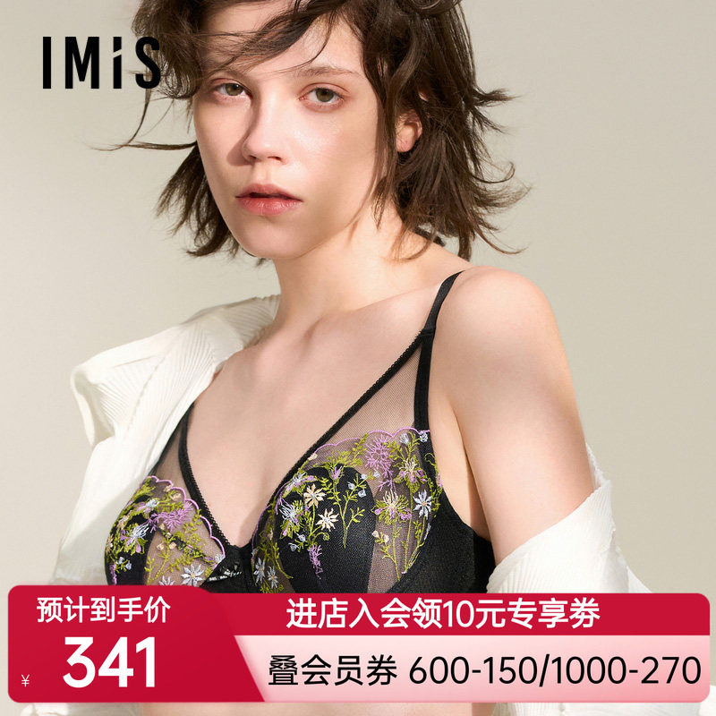 爱美丽我的秘密花园钢托4/4薄海绵兔耳杯文胸新品秋冬新品IM13BVM