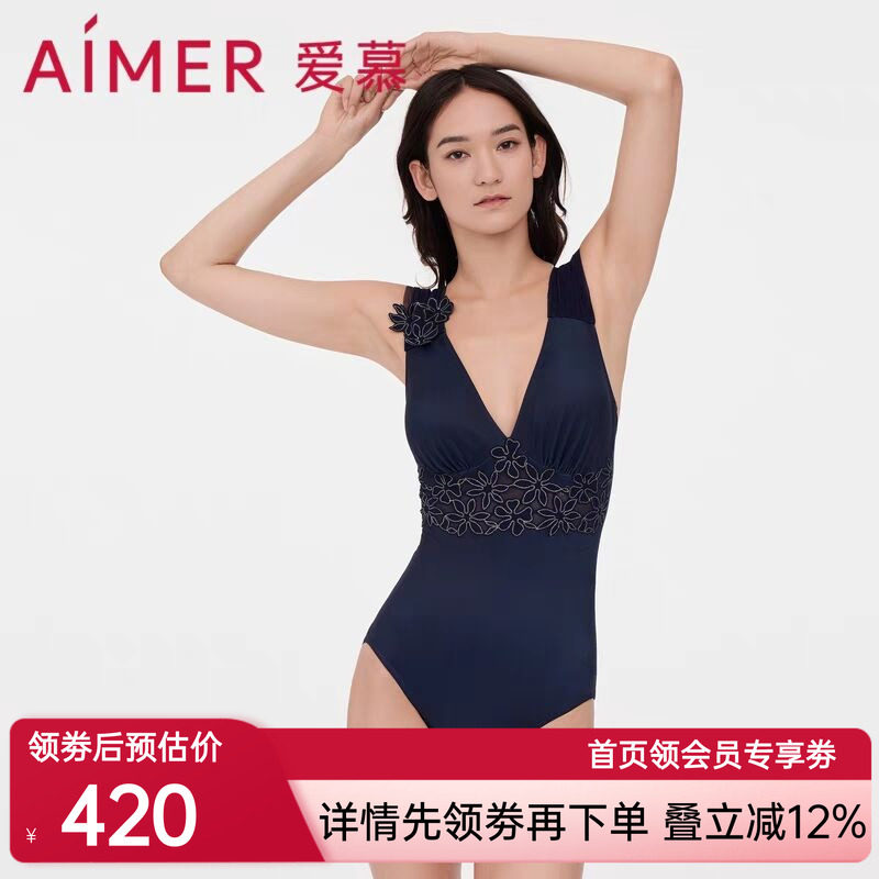 爱慕泳衣女商场同款夏季奢享曼妙连体泳衣AM688051