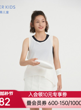 爱慕少女甜酷运动夏季舒适少女网眼无袖背心AJ181F291