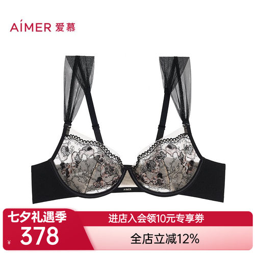 爱慕春夏新序内衣女3/4轻薄杯大胸显小性感文胸内裤套装