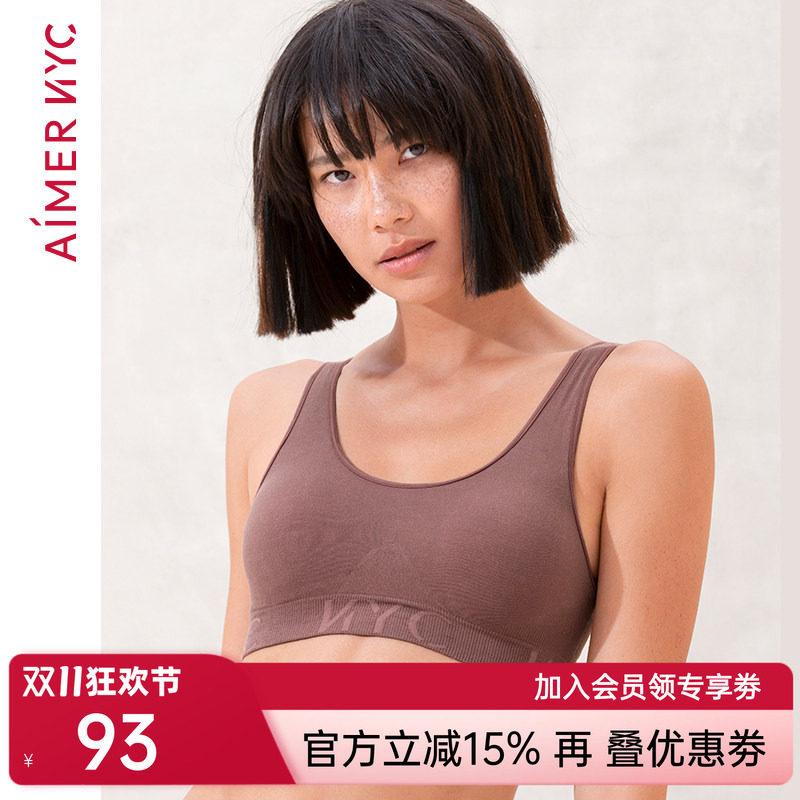 爱慕NYC内衣女芭尔一体织无托背心式文胸胸罩AN170181