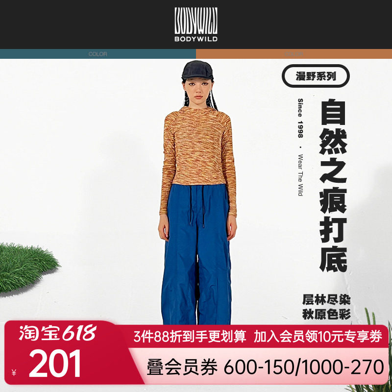 BODYWILD自然之痕女款连帽套头长袖上衣轻户外打底保暖ZBL41AF1