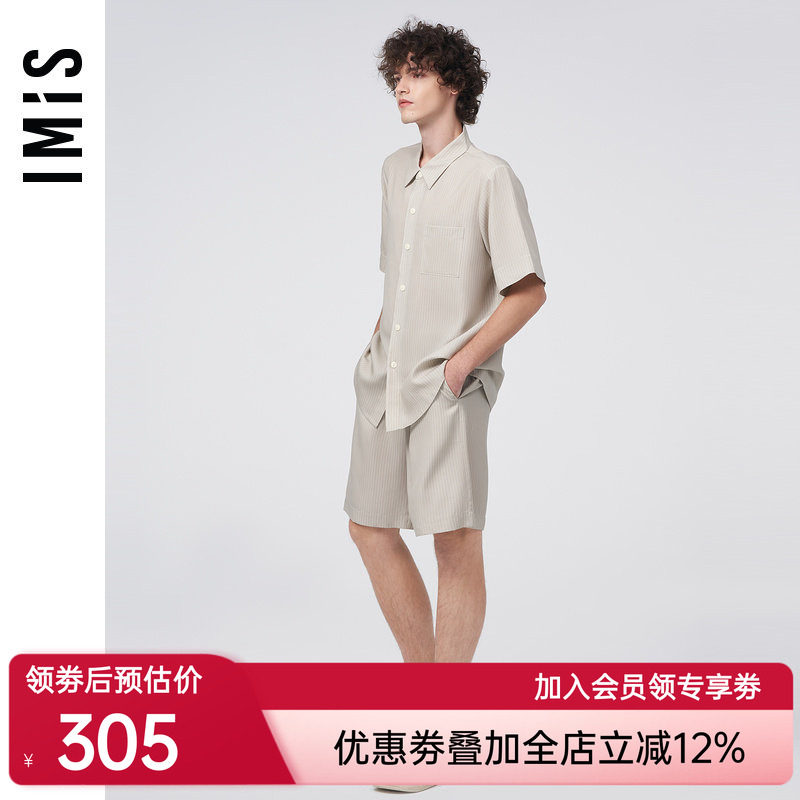 爱美丽IMIS商场新品23春夏男式天丝开衫短袖短裤家居套装IM46BLA2