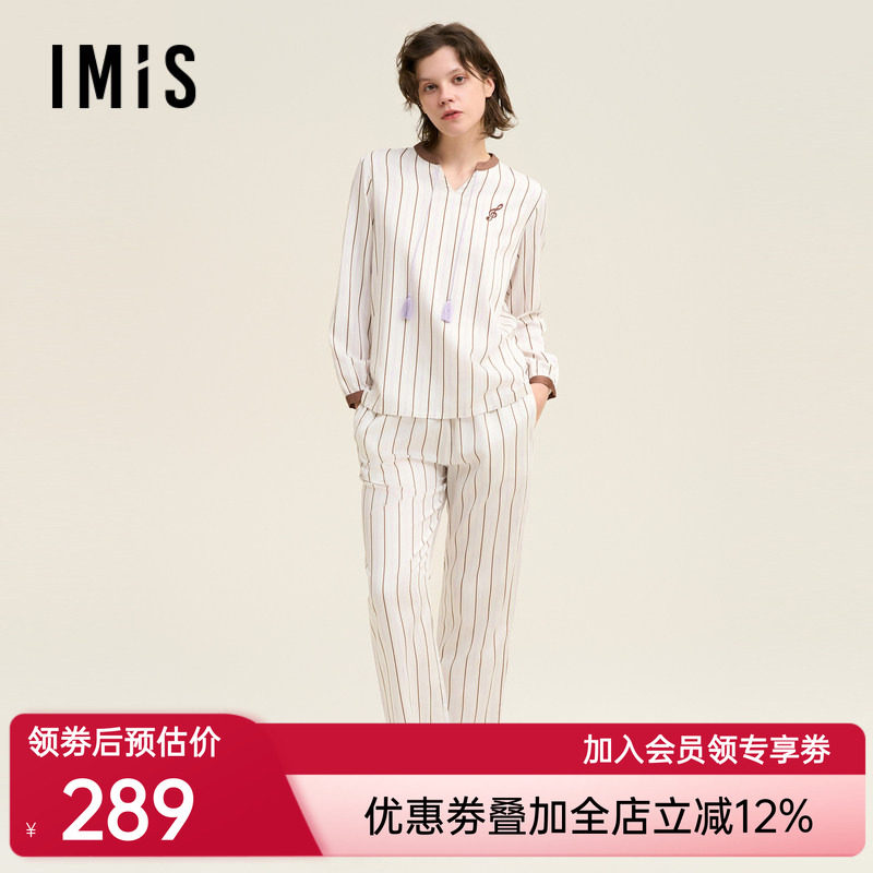 爱美丽海上钢琴师棉缎纹立领套头长袖上衣长裤套装IM46BUE1