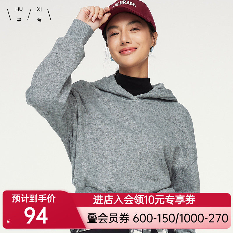 乎兮24秋冬新款金银丝长袖短款蝙蝠袖连帽套头卫衣女早秋