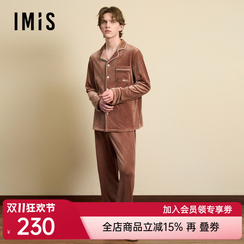 爱美丽无毛撸猫绒-豹纹男式翻领开衫长袖上衣长裤套装IM46BUY1