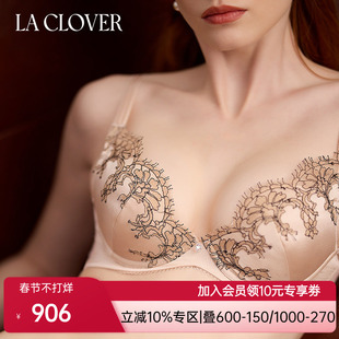 兰卡文(LA CLOVER)萌动初心系列4/4模杯文胸聚拢内衣女LC11YX1