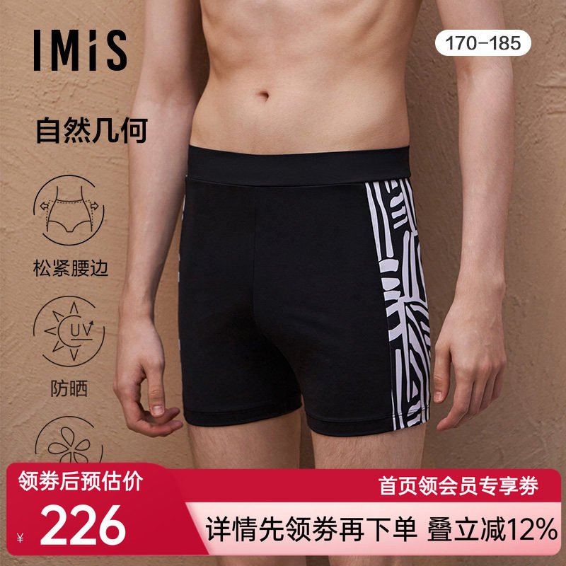 爱美丽泳装男士自然几何时尚动物纹印花防晒面料男式泳裤IM62BRJ1