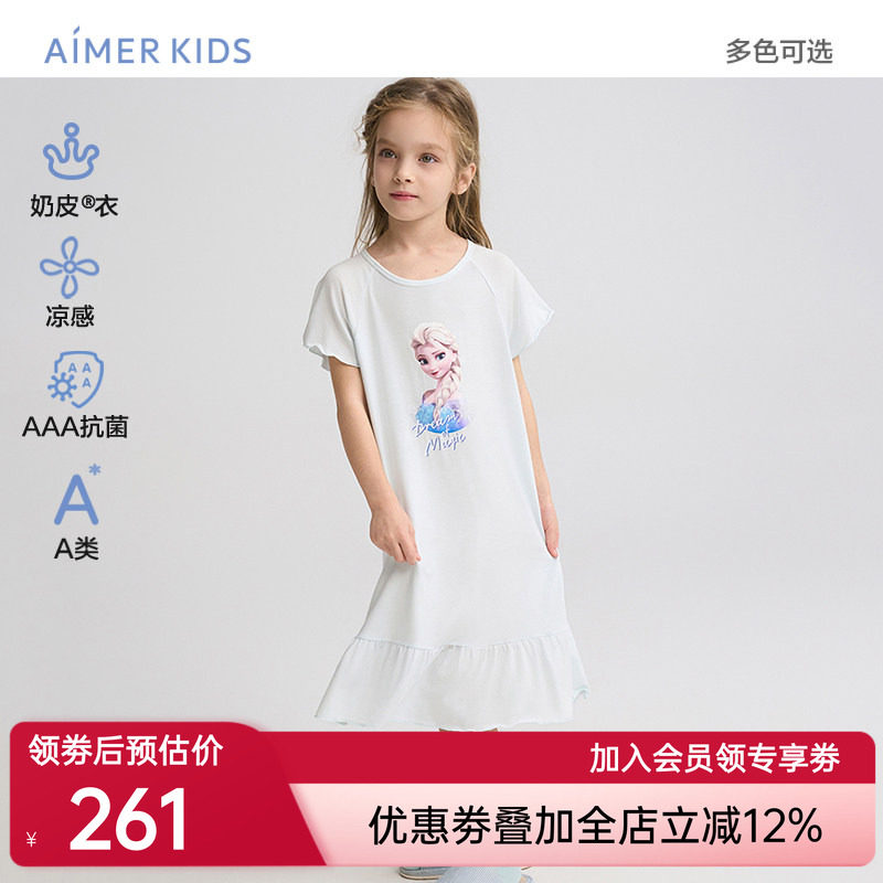 爱慕儿童冰雪奇缘系列睡衣春夏女孩凉感抗菌短袖睡裙家居服