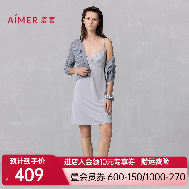 爱慕春款蕾丝吊带胸垫睡裙