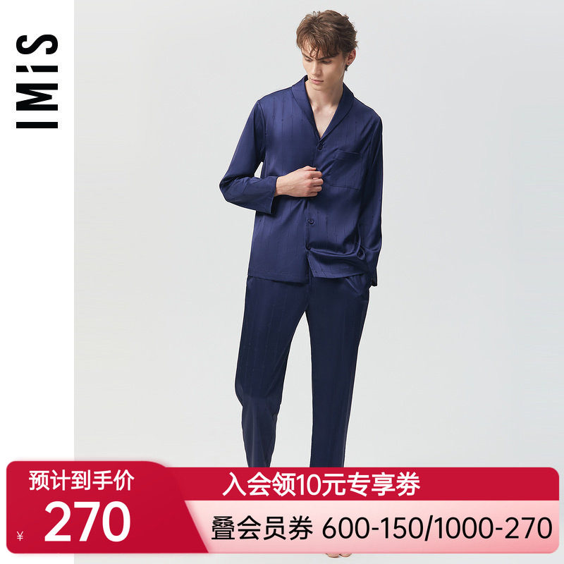 爱美丽IMIS商场睡衣男秋冬丝质暗纹红品长袖家居套装情侣IM46BIN2