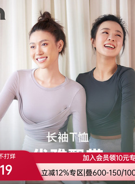 彳亍 前后绑带打结两穿清爽瑜伽舞蹈短款女长袖T恤by爱慕A133105
