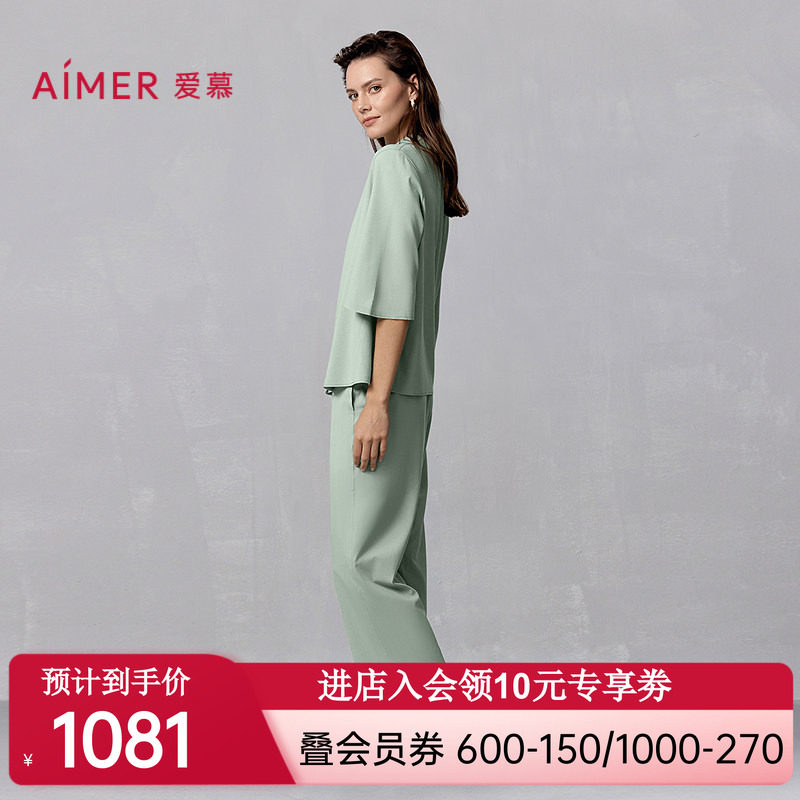 爱慕新品夏海藻家居服睡衣女翻领开襟短袖八分裤可外穿套装