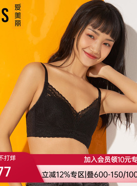 爱美丽内衣无钢托大胸显瘦4/4清凉洞洞薄杯文胸IM17AWS2
