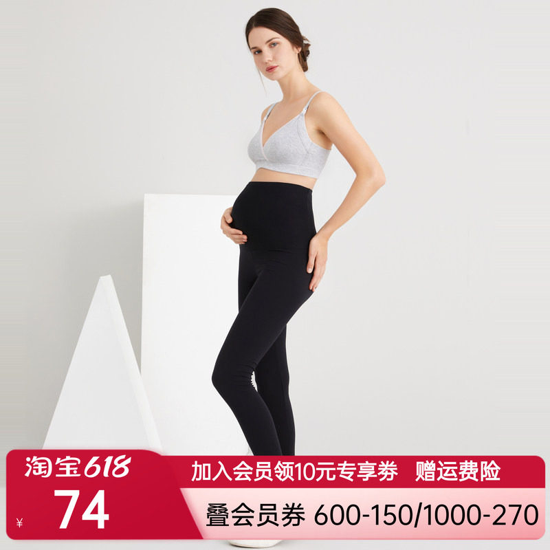 Aimer Mommy爱慕妈咪舒适乐享高弹护肚不紧勒高腰孕妇装打底裤子