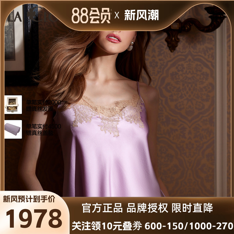 【新品】兰卡文挚爱西西里系列吊带分身套装红品本命年LC43WA1