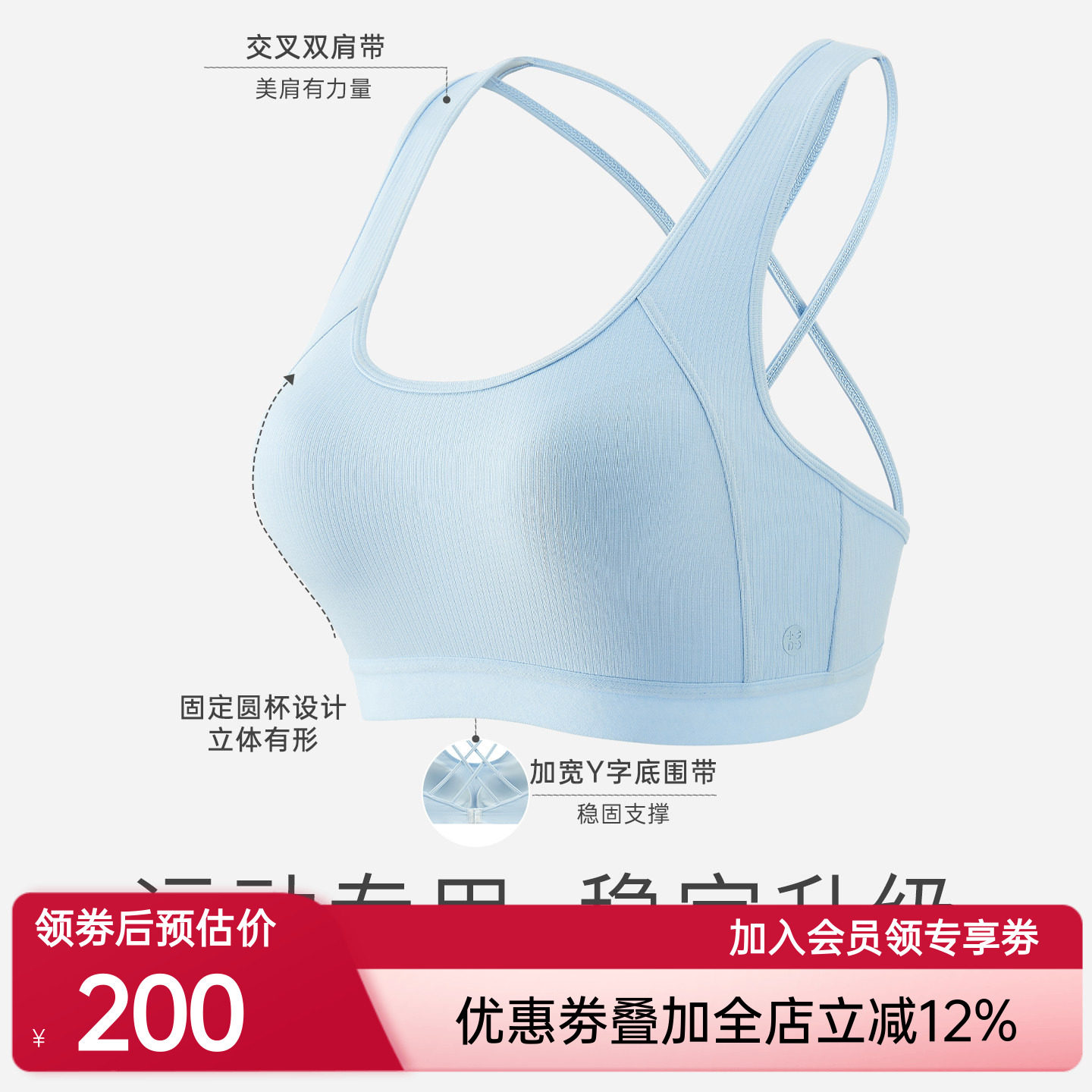 爱慕CARE+乳腺术后义乳专用舒适运动文胸美背ALB13305悦夏系列
