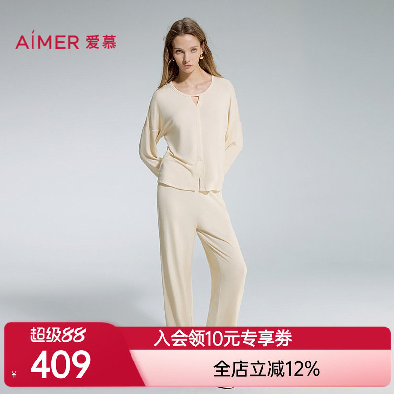 爱慕睡眠面膜秋冬睡衣女舒适圆领套头长袖分身家居套装AM46D351