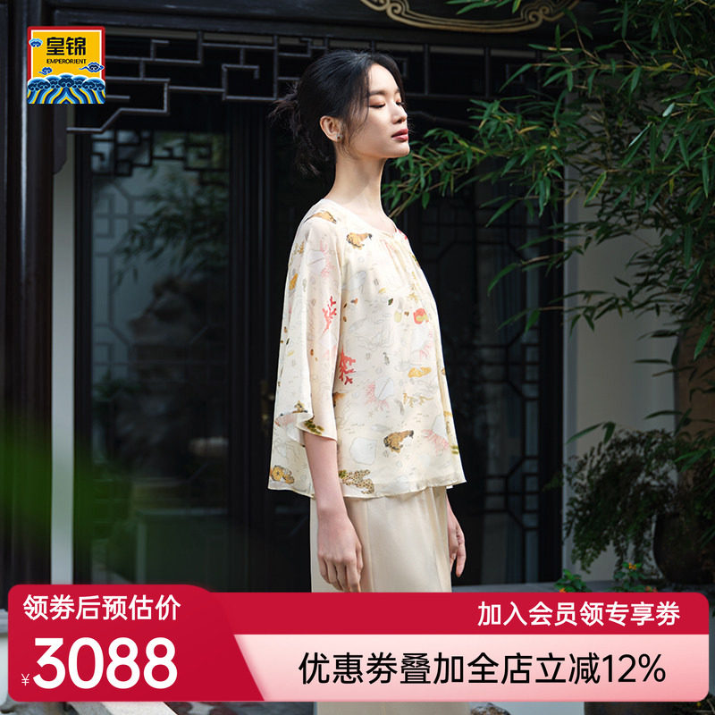 爱慕皇锦含真丝睡衣女春夏雪纺七分袖中式套头分身-海错图HJ21531