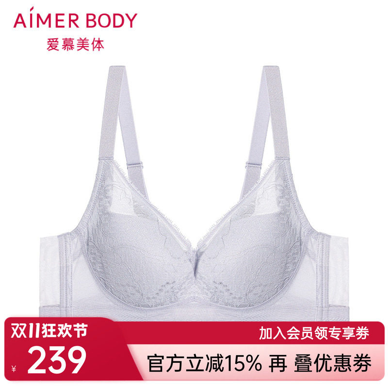 爱慕美体朗日格调内衣女软钢圈薄杯大胸显小洞洞文胸AD110431