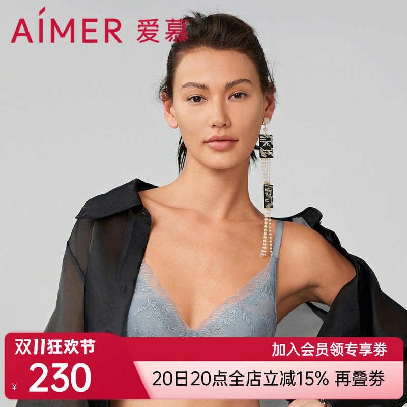 爱慕聚拢[烟花醉]花瓣内衣女本命