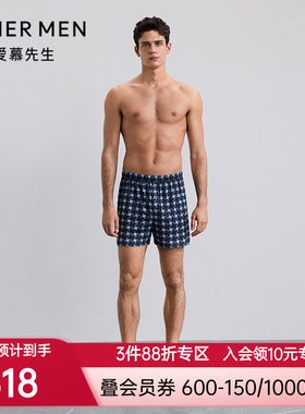 爱慕先生新品秋冬纵享丝滑内裤男包腰四角裤NS24M651