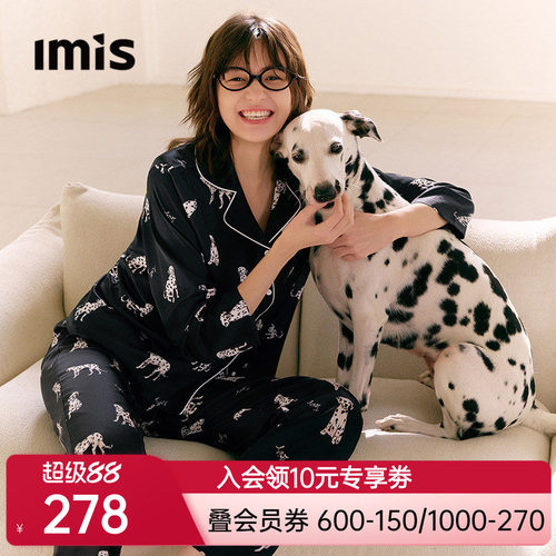 爱美丽撸猫丝新款斑点狗印花睡衣女2026春季翻领长袖家居服套装薄