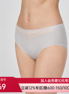 爱美丽IMIS商场新品23春夏舒适蕾丝光面无痕女中腰三角裤IM22BKT1