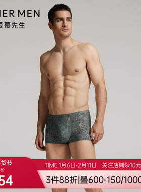 爱慕先生24AWUSPACE男士内裤净痕易洗易干轻薄包腰平角裤NS23L401