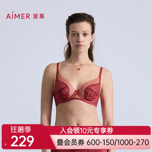 爱慕瑰丽内衣女3/4性感轻薄杯红品大胸显小大罩杯文胸AM13C371