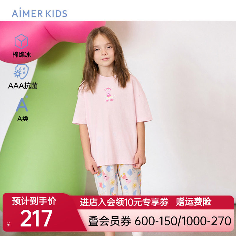 爱慕儿童小猪佩奇联名女童短袖上衣五分裤套装女孩凉感家居服