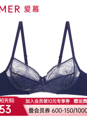 爱慕爱波点4/4薄杯大罩杯文胸AM135271