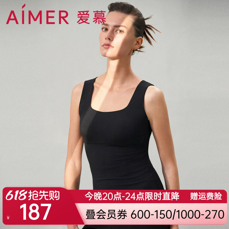 爱慕舒适百搭吊带内衣女纯色可外穿宽肩带胸垫打底背心AM729772