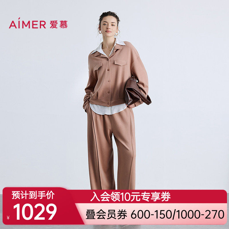 爱慕新品秋冬亲肤暖丝睡衣女含可外穿翻领夹克长袖分身套装