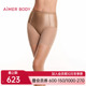 AD330662 安全裤 爱慕美体26春夏光影内裤 女高腰短腿塑裤