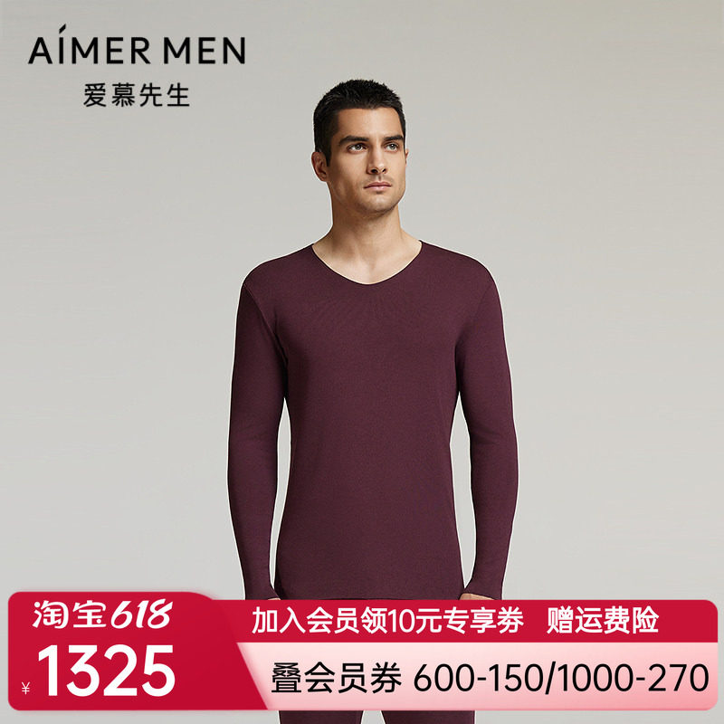 爱慕先生新品秋冬燚暖衣暖绒系列男士红色含山羊绒V领保暖长袖上
