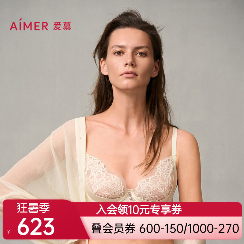 爱慕婚礼之夜内衣女3/4薄杯性感蕾丝红色大胸显小文胸AM13A051