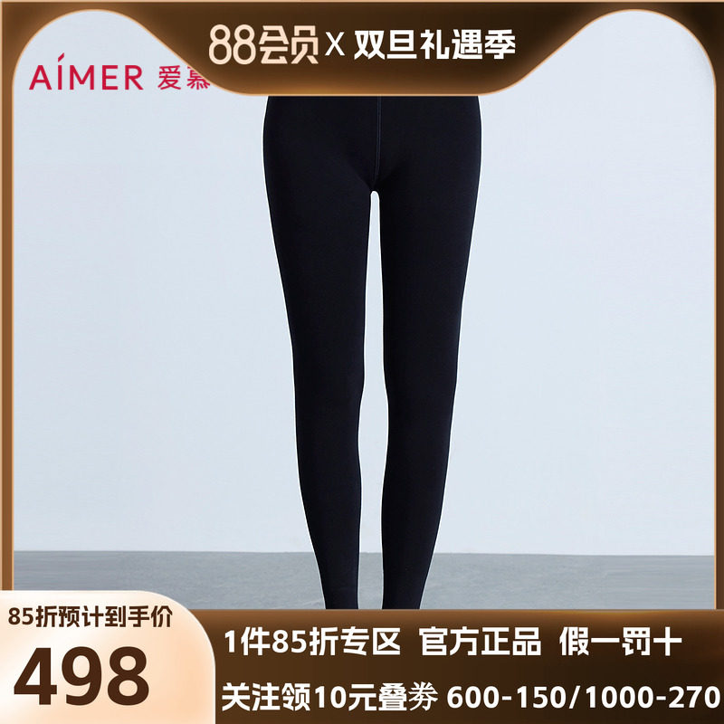 爱慕25秋冬暖绒女士含羊绒打底加厚踩脚裤AM82C091