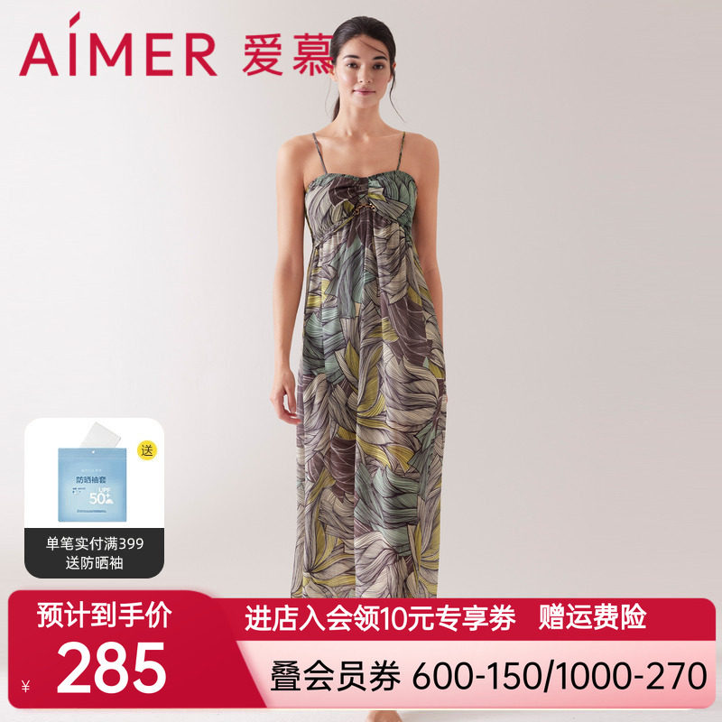 爱慕外穿女士夏季薄款性感细肩带抹胸带杯沙滩长裙AM608701
